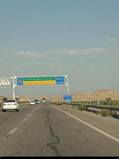 عکس آذربایجان شرقی