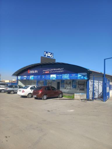 عکس انبار مرکزی شرکت ژیکاوا