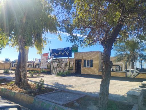 عکس بنیاد مسکن انقلاب اسلامی 