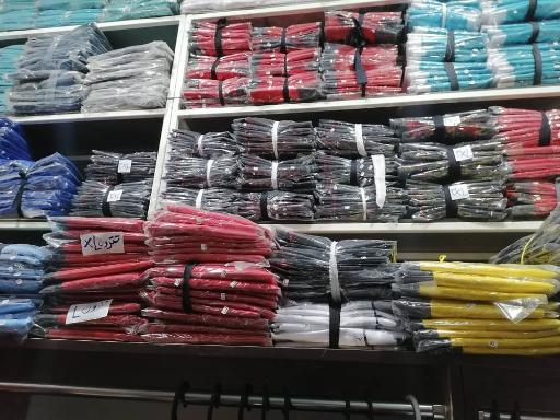 عکس لباس کار حسام