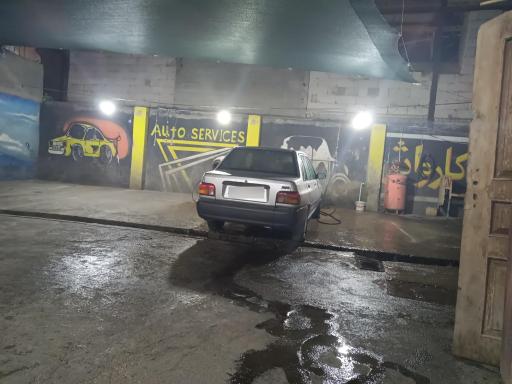 عکس کارواش ستاره هشتم