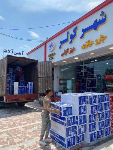 عکس فروشگاه شهر کولر