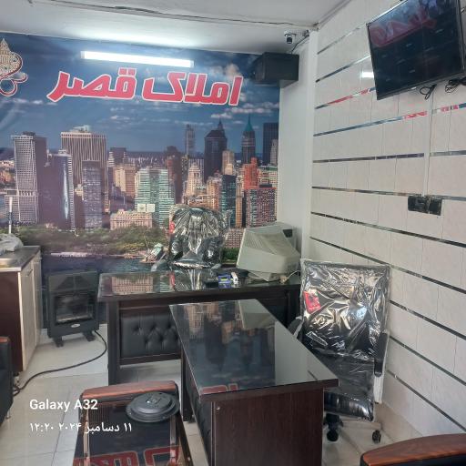 عکس کارگزاری املاک قصر