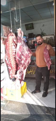 عکس سوپرگوشت کاج