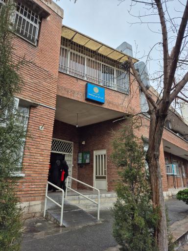 عکس اداره کل امور خوابگاه ها