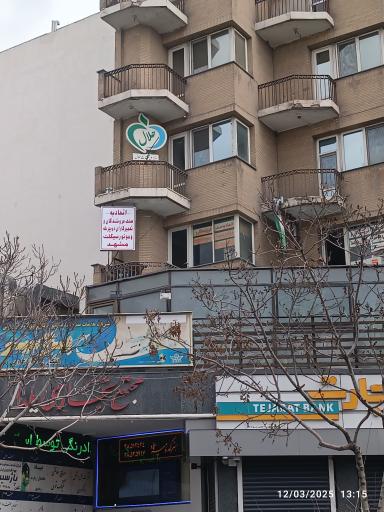 عکس اتحادیه موتورسیکلت و دوچرخه