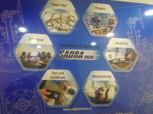 عکس شرکت صدرا پترو شیر