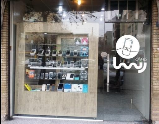 عکس موبایل رسا