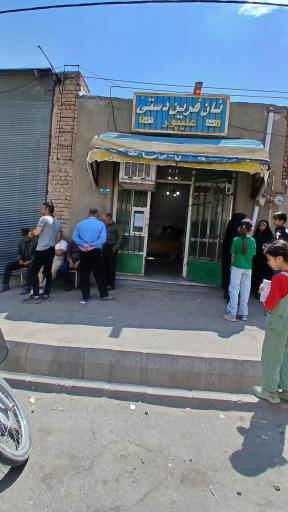 عکس نان بربری علیپور