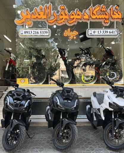 عکس نمایشگاه موتورسیکلت الغدیر