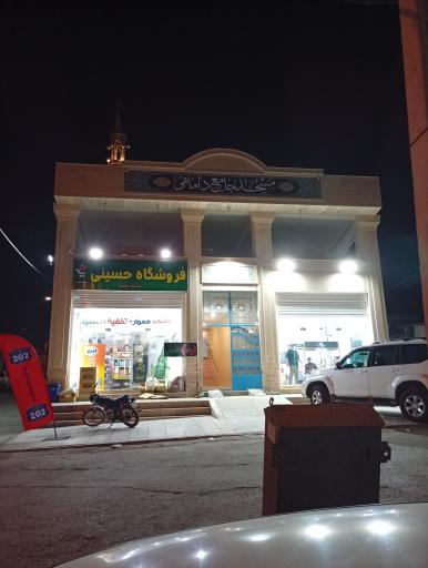 عکس مسجد جامع اهل سنت داماهی