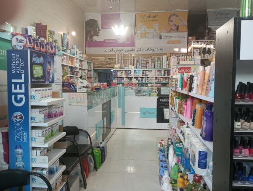 داروخانه دکتر طبیبی 