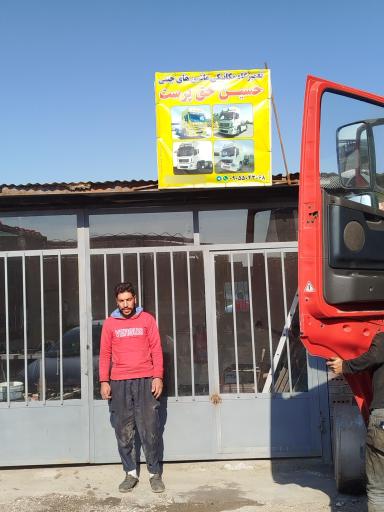 عکس مکانیکی حسین حق پرست