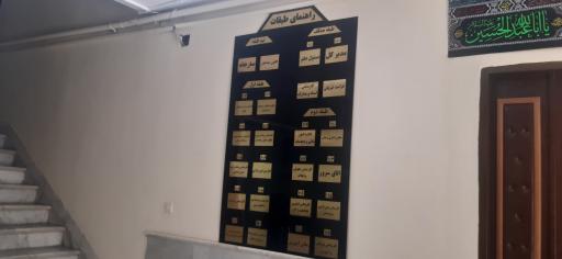 عکس سازمان تبلیغات اسلامی