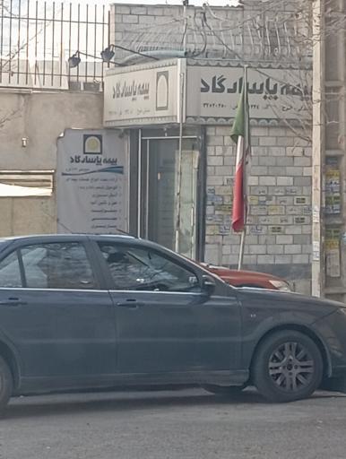عکس بیمه پاسارگاد نمایندگی فرح کد ۱۲۲۴