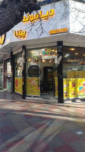 عکس پیتزا دیاموند