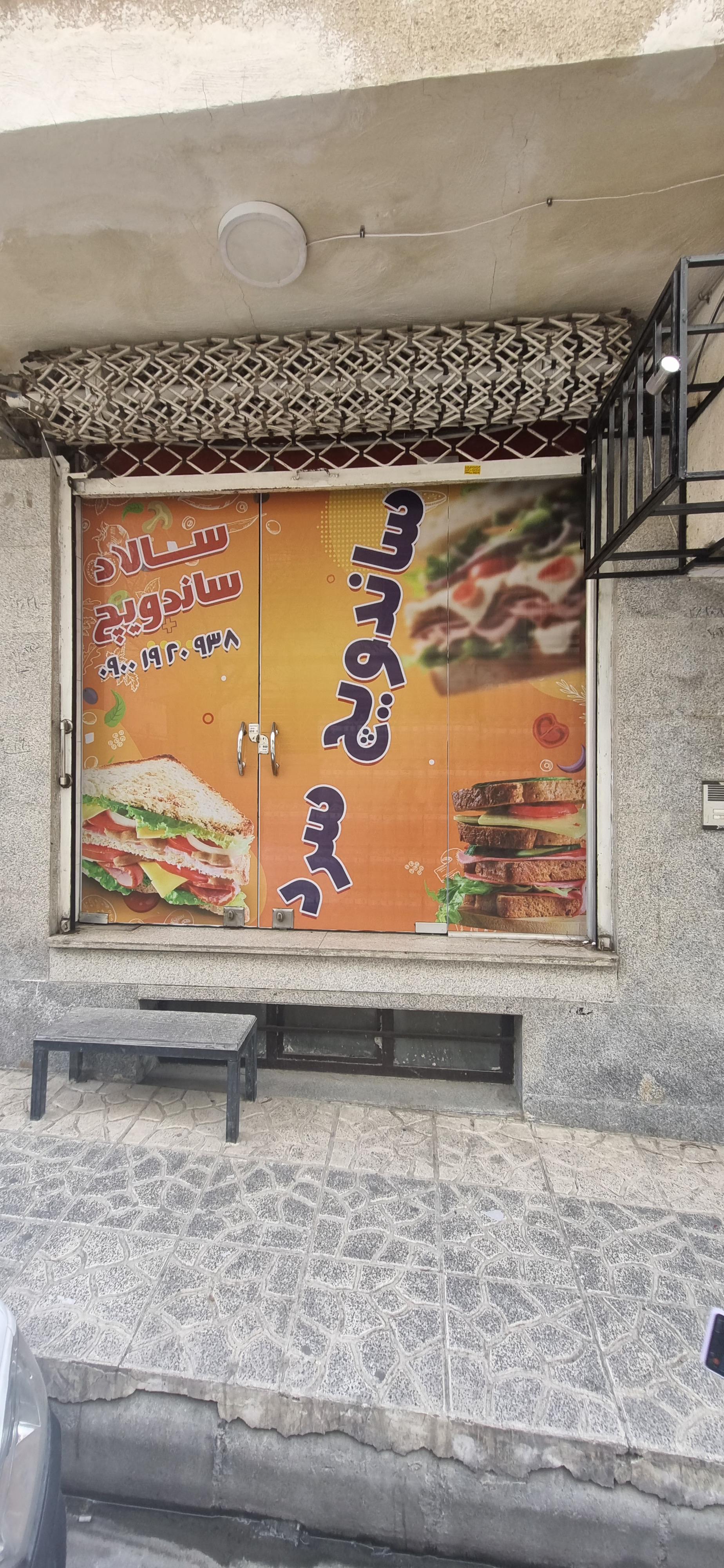 عکس ساندویچ سالم