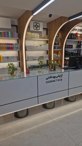 عکس داروخانه دکتر احسان صالحی