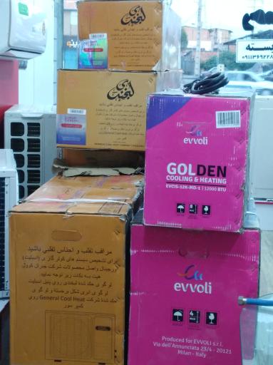 بازرگانی تاسیسات رحمتی