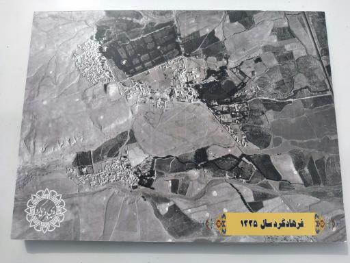 عکس فرهادگرد