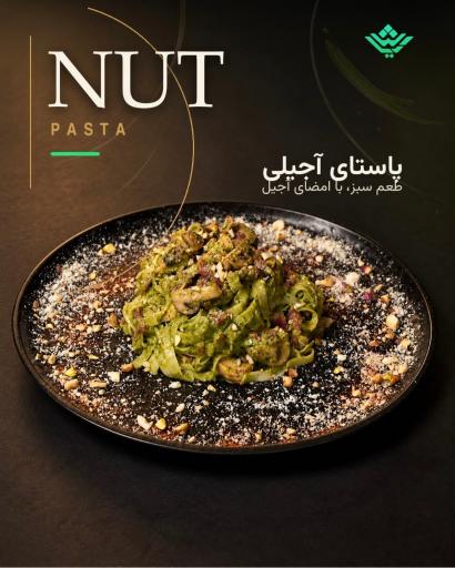 عکس باغ رستوران ارشیا 