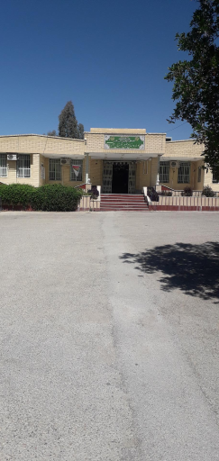 عکس اداره منابع طبیعی