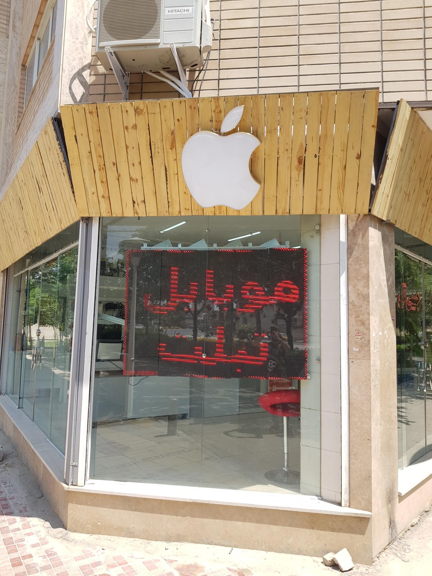 عکس فروشگاه اینترنتی بیزآنلاین