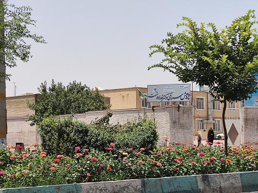 عکس پژوهش سرا دکتر خدادوست شیراز