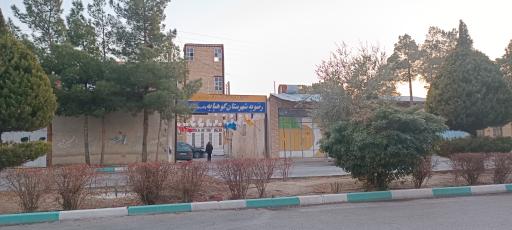 عکس رضویه شهرستان کوهپایه