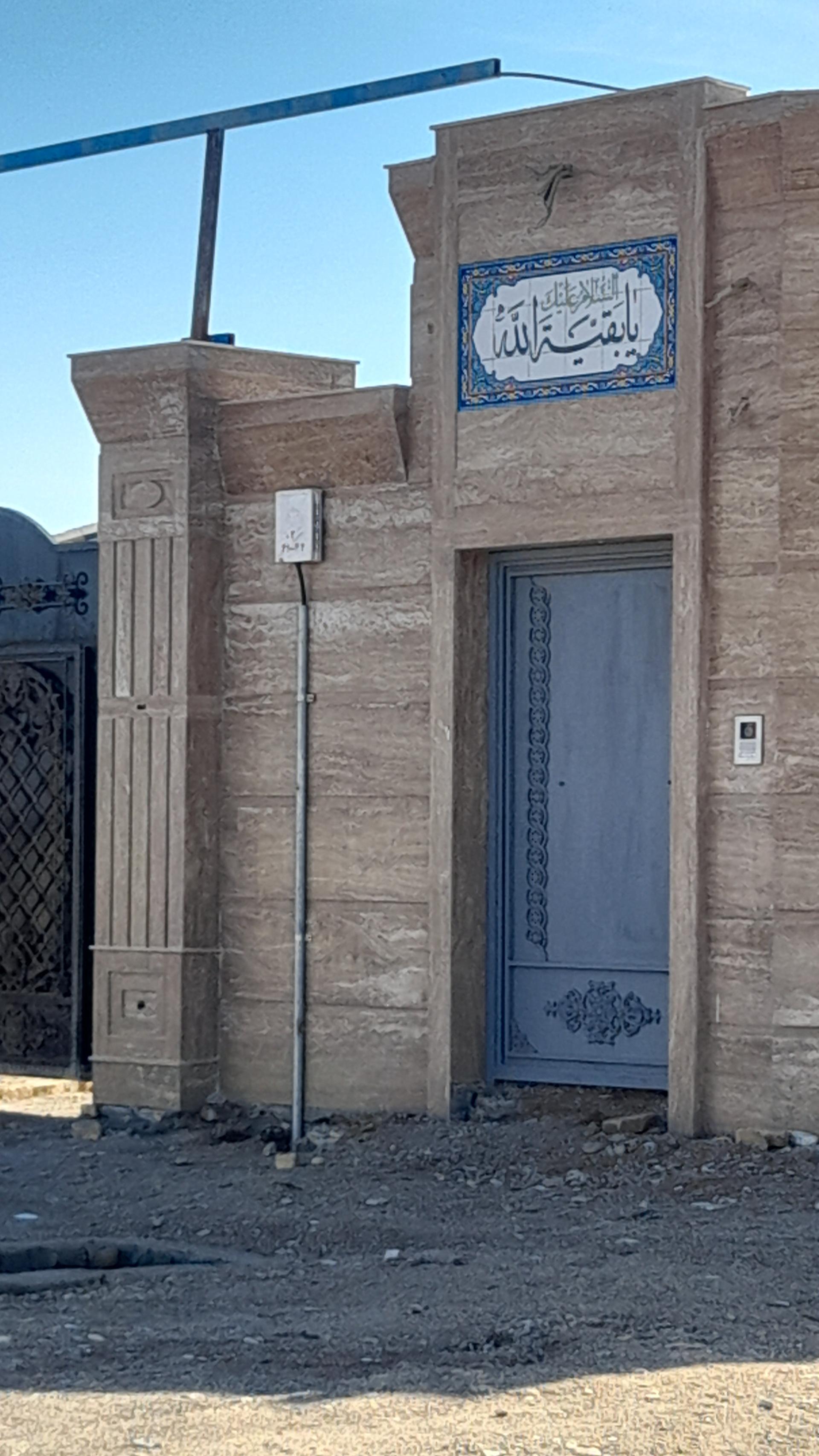 عکس مجتمع بقیه الله 