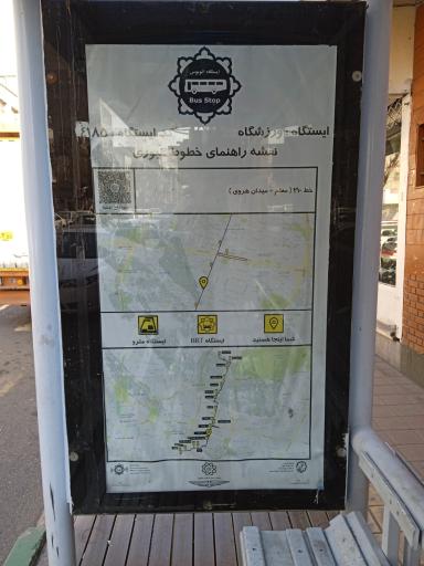 عکس ورزشگاه