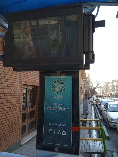 عکس ورزشگاه