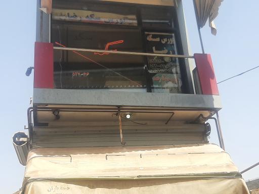 عکس بورس سکه رضا