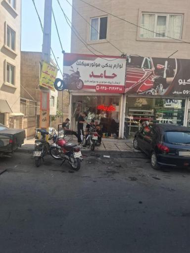 عکس لوازم یدکی موتورسیکلت حامد 