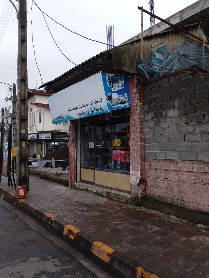 عکس فروشگاه لوازم کشاورزی و ابزار آلات صنعتی کلاچای