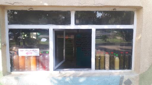 عکس سبزیجات ریحان