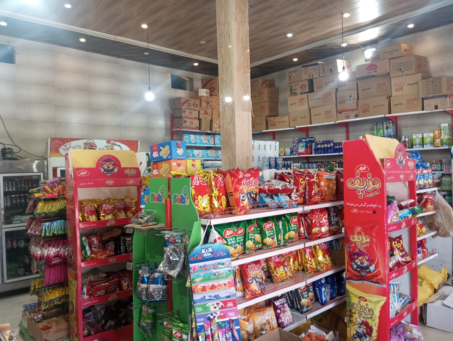 عکس سوپر مارکت موقعی پور