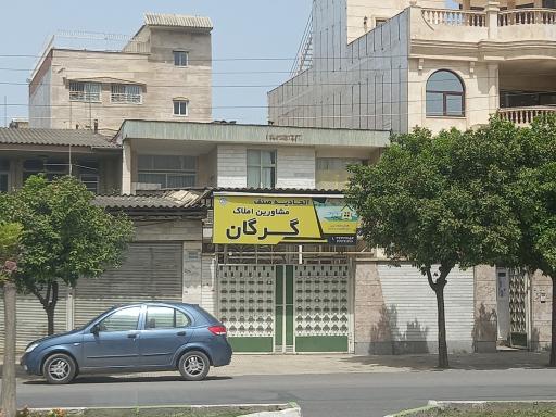 عکس اتحادیه صنف مشاورین املاک 