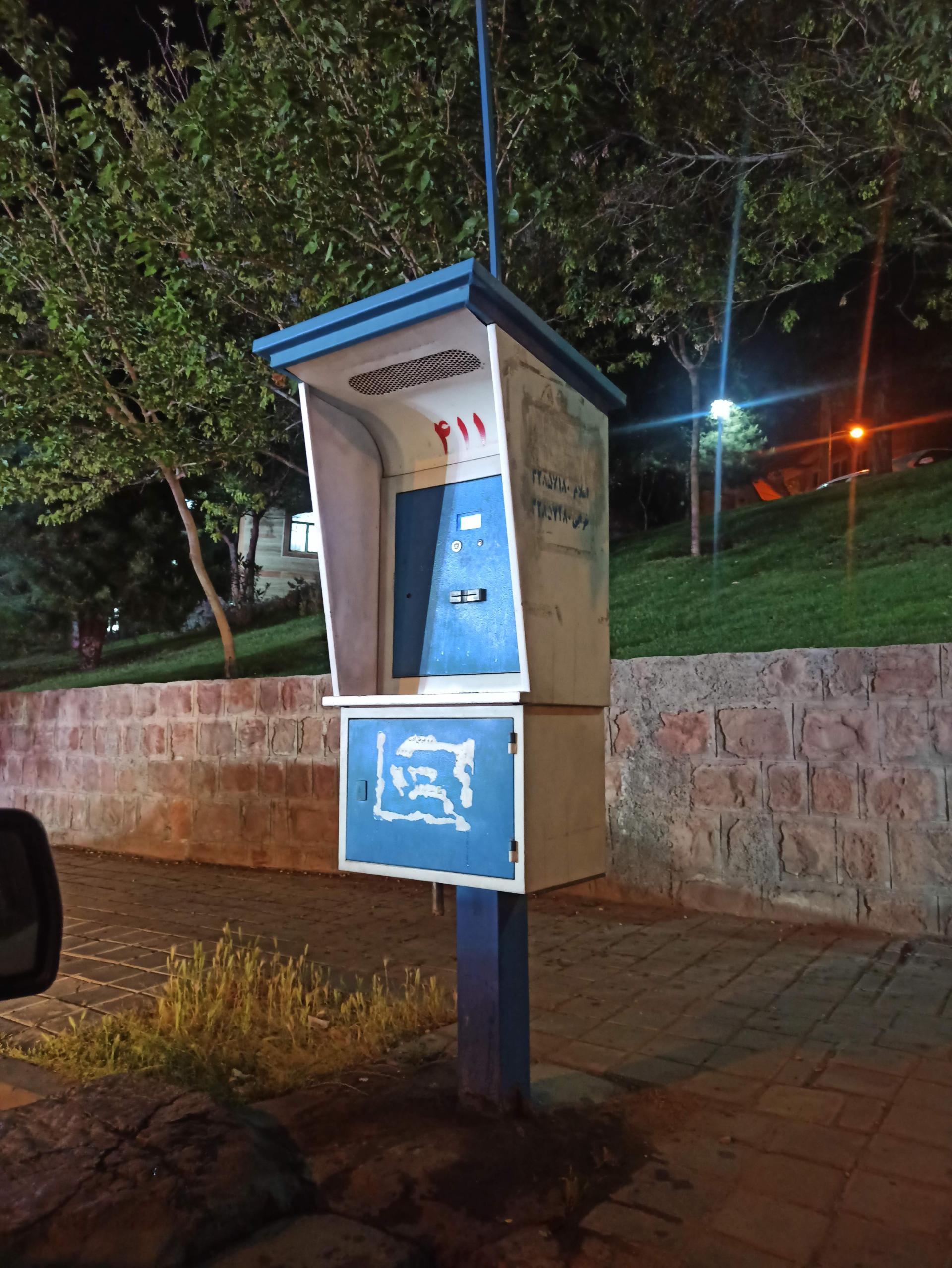 عکس آب شیرین کارتی