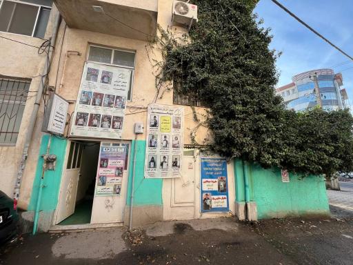 عکس باشگاه شطرنج شهمات رشت