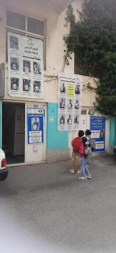 عکس باشگاه شطرنج شهمات رشت