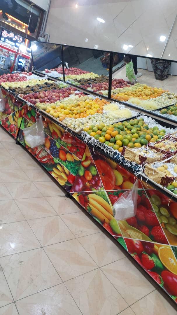 عکس هایپر میوه دشتی