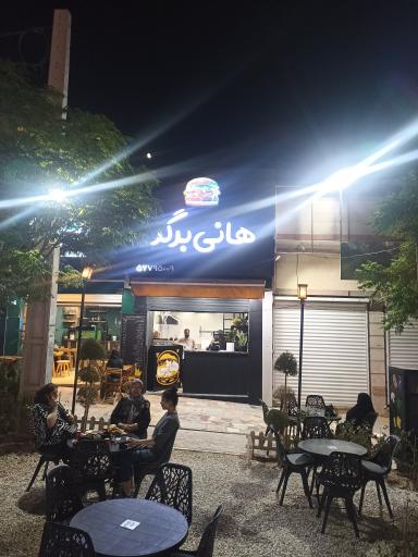 عکس هانی برگر