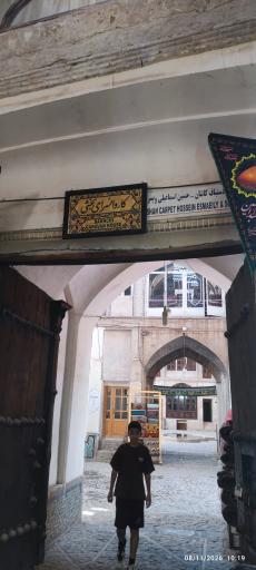 عکس بازار کاشان