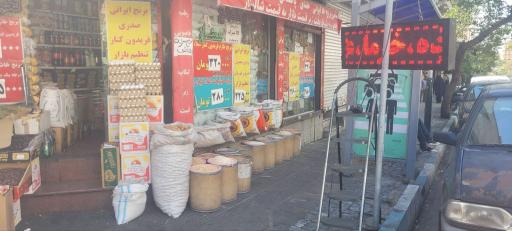 عکس ارزانسرای آقازاده