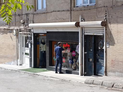 عکس فروشگاه همشهری