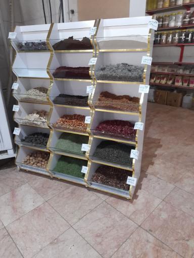 عکس عطاری هور 