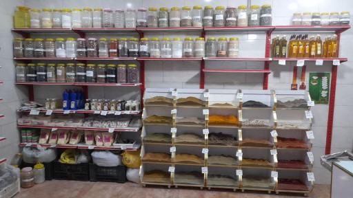 عکس عطاری هور 