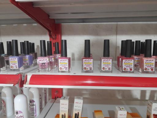 عکس عطاری هور 