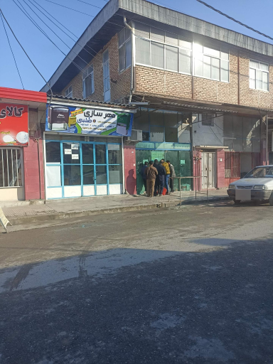 عکس نانوایی